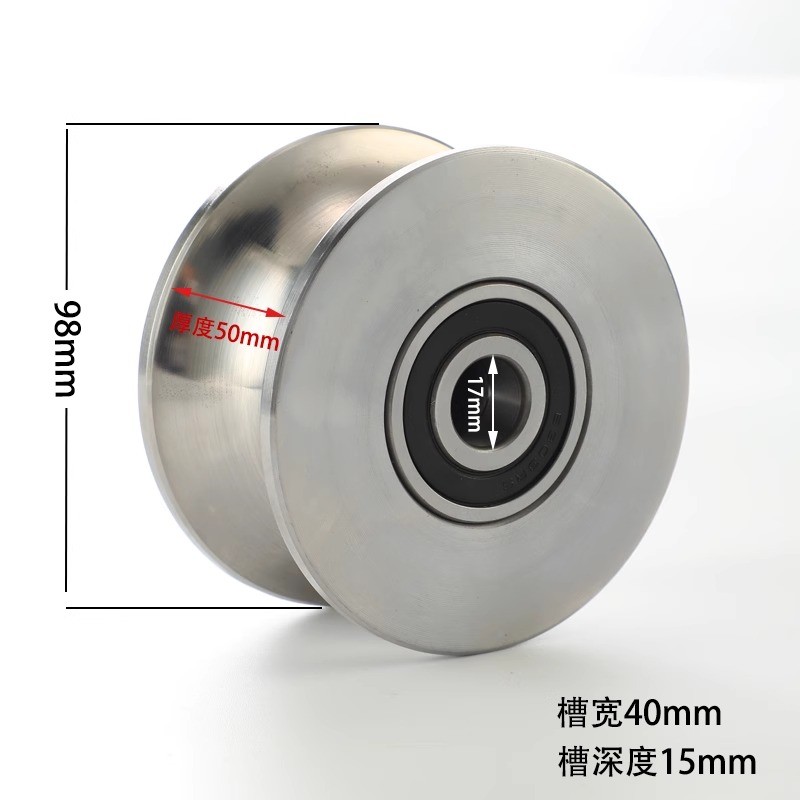 98MM HANGING GUIDE RAIL U GROOVE PULLEY ROLLER 45 STEEL BELT BEARING WHEEL WIRE ROPE FOR SLIDING