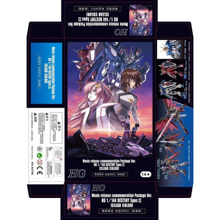HG Destiny Spec II Star Model 2 Final Battle Colors High Grade 1/144 Model Kit