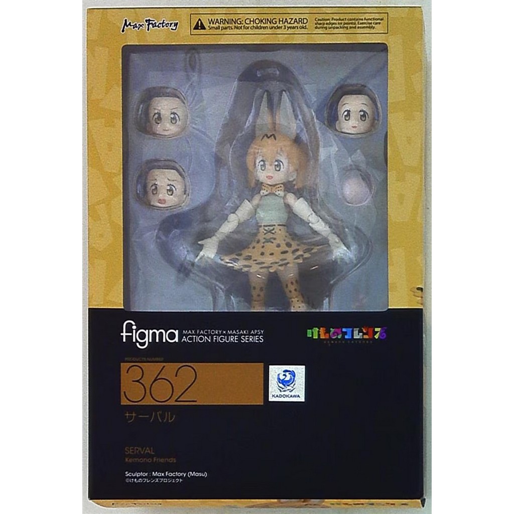 Max Factory Figma 362 - Serval