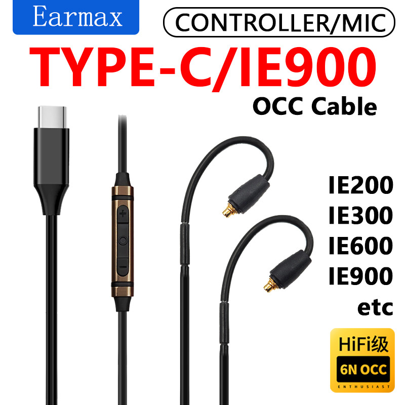 For Sennheiser IE900 IE600 IE200 IE300 Replaceable Earphones TYPEC to IE900 High Purity Single