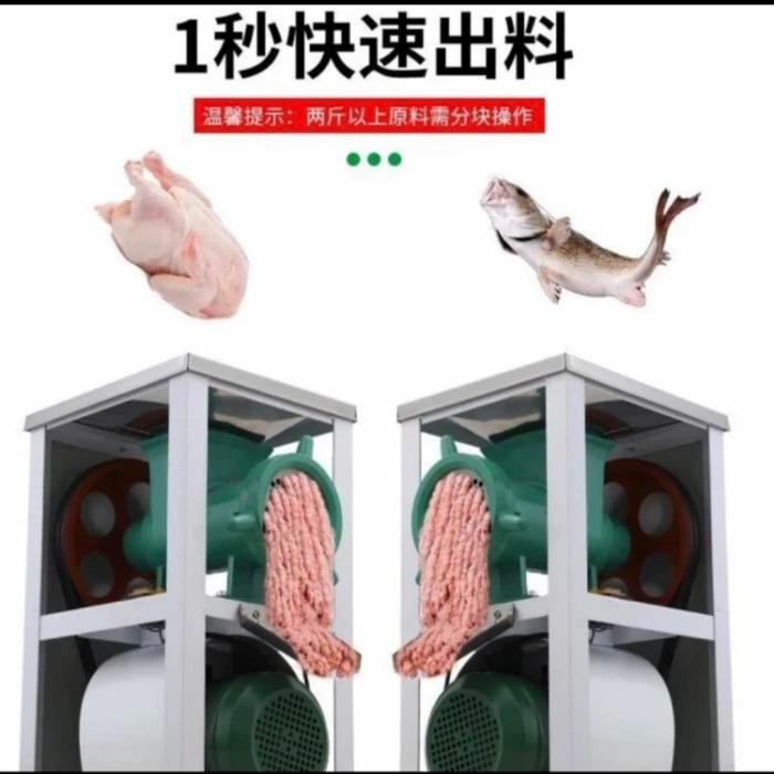 Mesin Penggiling daging / Penghancur tulang ayam / Mesin Pemotong ikan