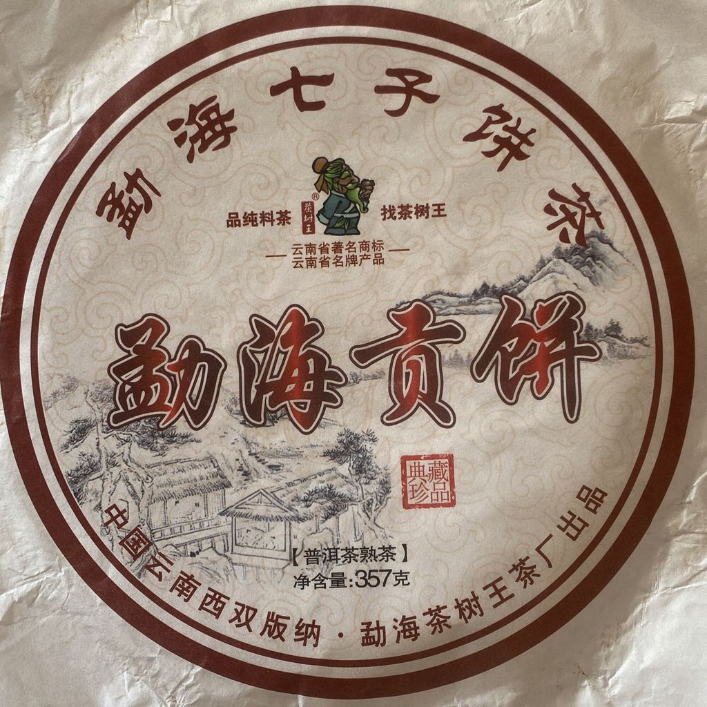 357g Chinese puer tea Cotton Paper Reusable For Packaging ripe or raw puerh tea Paper shu or shen pu