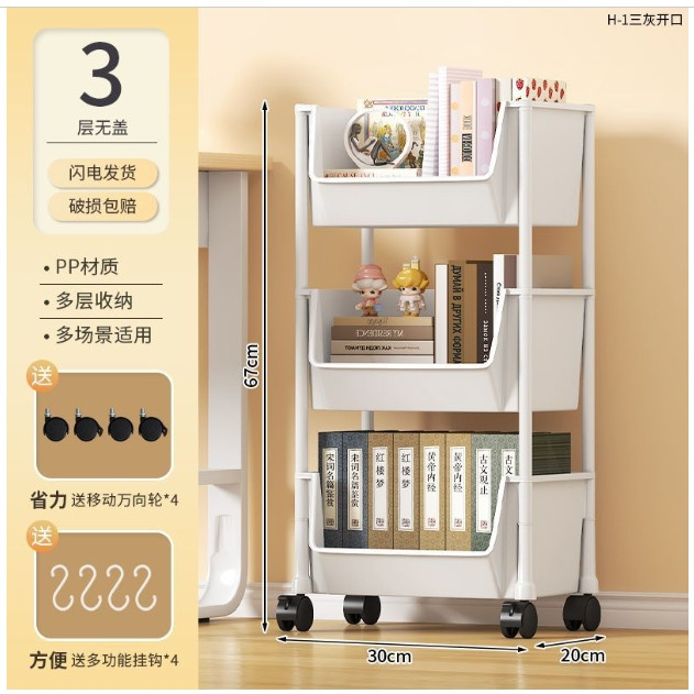 Rak Portable Roda Rak Mainan Rak Roda Rak Buku Susun Serbaguna Tempat Rak Buku Anak Lemari Buku