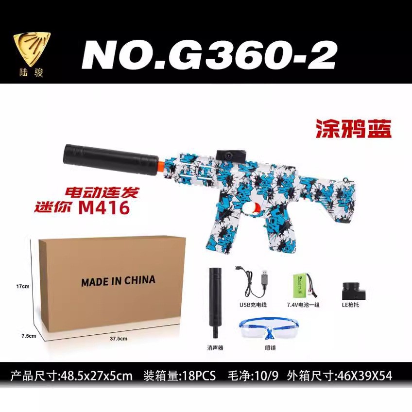 2024 New Electric M416 Water Gun Electric Glock Pistol Shooting Toy