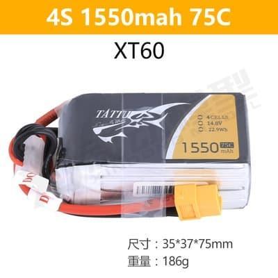 Baterai Lipo Tattu 1550mah 4S 75C XT60 14.8