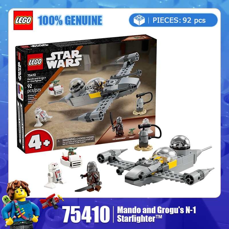 Lego Building Blocks Star Wars Series 75401 75410 Boys and Girls Children's Puzzle Building Blocks