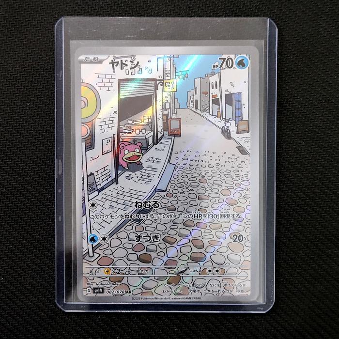 Slowpoke - 082/078 AR - Violet ex (Pokemon TCG Japanese)
