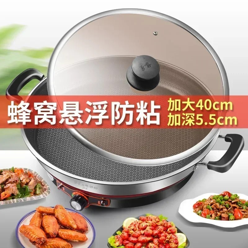 Electric Cake Pan Stainless Steel Multifunction Electric Frying Pan Household Pancake Pan Nonstick