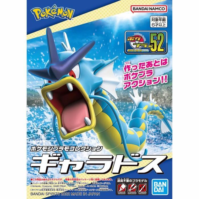 Pokemon Plamo collection 52 Gyarados Model Kit