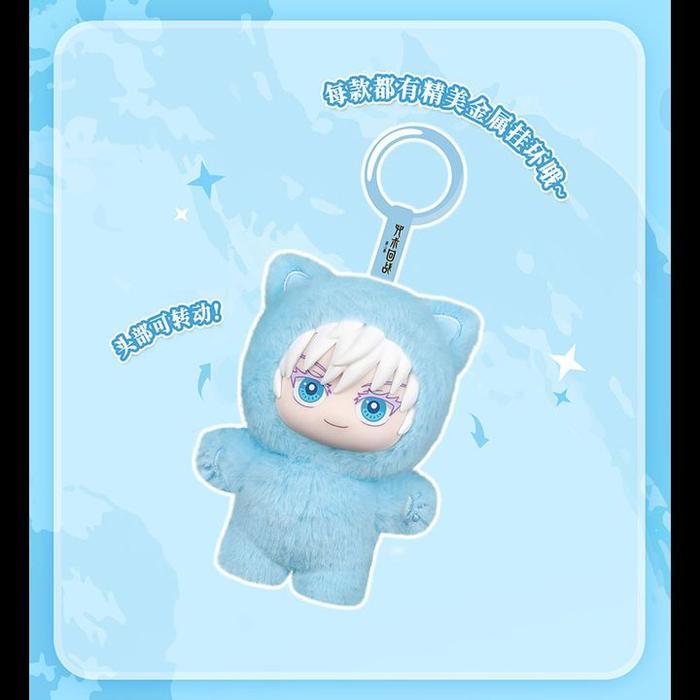 Gojo Geto Shouko Toji Nanami Haibara Jujutsu Kaisen: Hidden Inventory/Premature Death Cat Ear