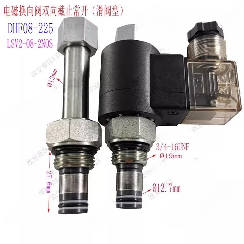 HYDRAULIC SOLENOID TWO-WAY DIRECTIONAL VALVE DHF08-225 HYDRAULIC PUMP SOLENOID SOLENOID CONTROL