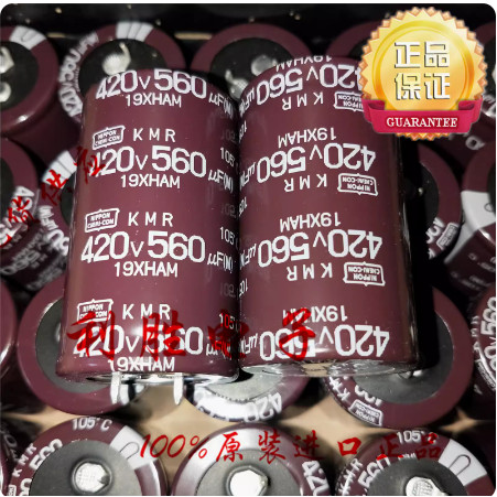 4pcs/lot Japanese original NIPPON 420V 560UF 30*50 KMR series Filter aluminum electrolytic capacitor