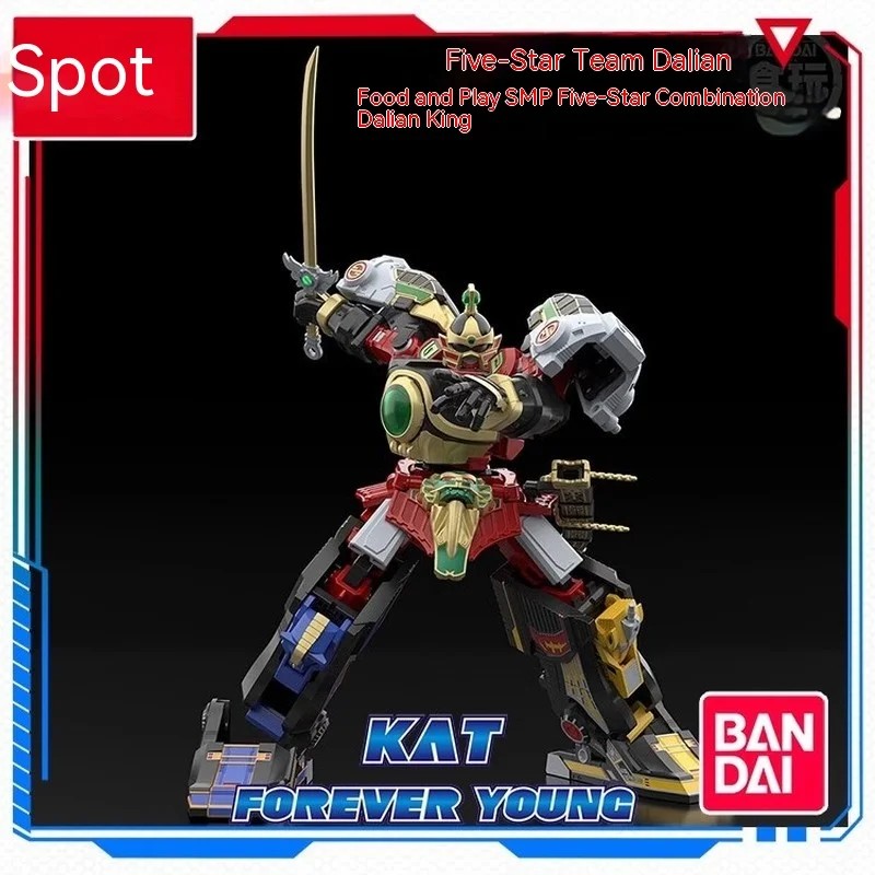 Bandai Super Transformation Robot Gosei Sentai Dairanger Minipla Shokugan Modeling Project Megazords