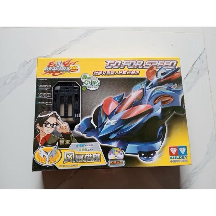Hot Wheels - Mini 4Wd Go For Speed / Tamiya Original Seri 880