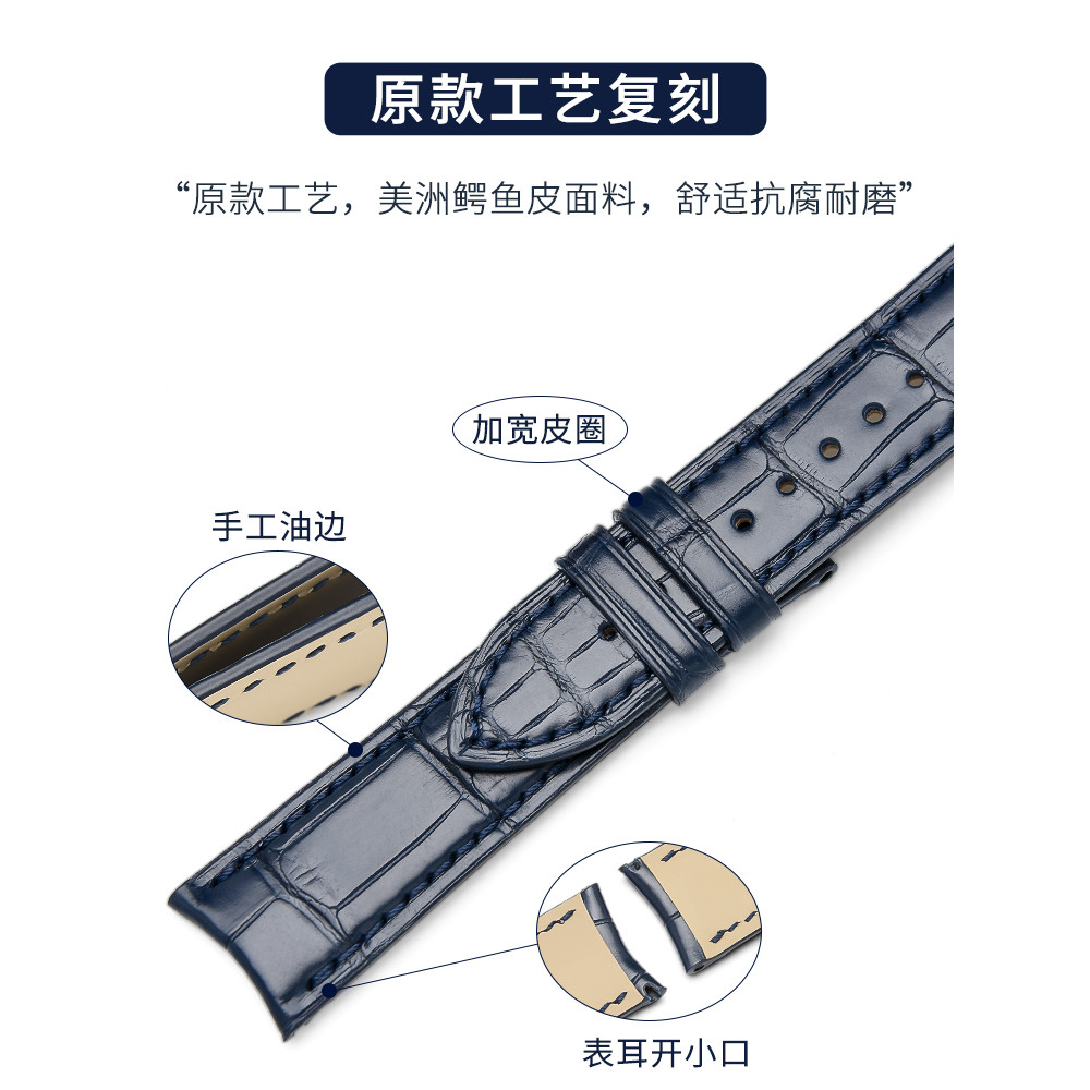 FOR VACHERON CONSTANTIN TRADITIONELLE PATRIMONY 82172/81180 ALLIGATOR WATCH STRAP