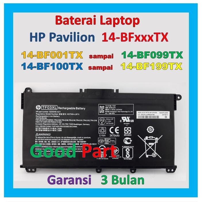 DriveTech Baterai laptop HP Pavilion 14-BF193TX, 14-BF194TX, 14-BF195TX
