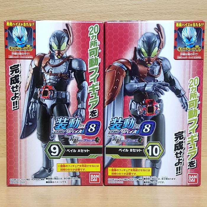 SO-DO Kamen Rider Revice by 8 - Masked Rider Vail Kabuto Genome SODO