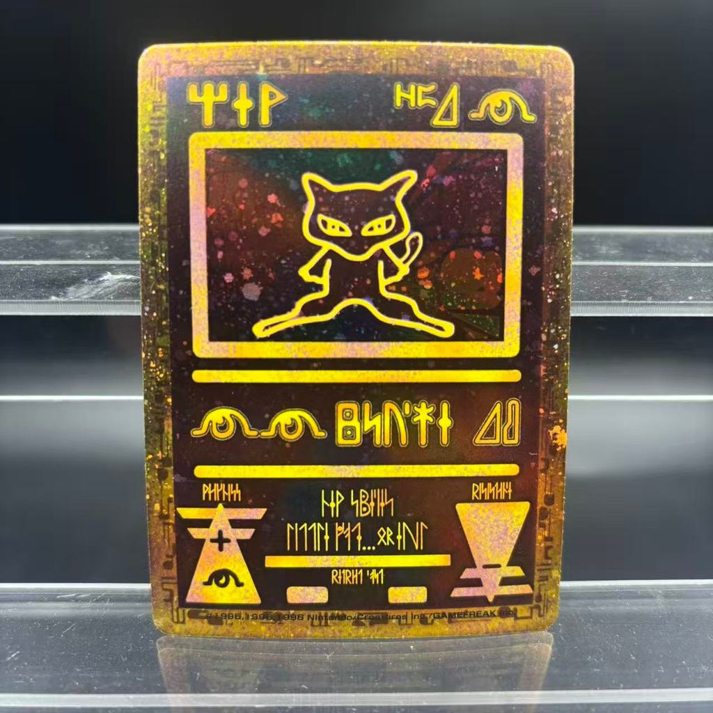 DIY PTCG Collection Cards Super Ancient Mew Self Made Single Card Classic Game Anime Card Gift Toy