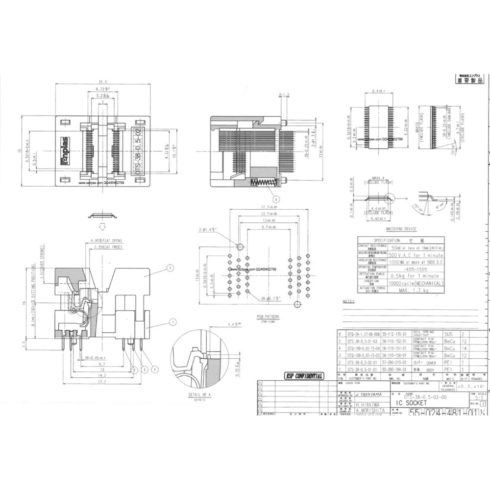 OPENTOP OTS-38-0.5-02 SSOP38/TSSOP38 SPACING 0.5MM IC BURNING SEAT ADAPTER TESTING SEAT TEST SOCKET
