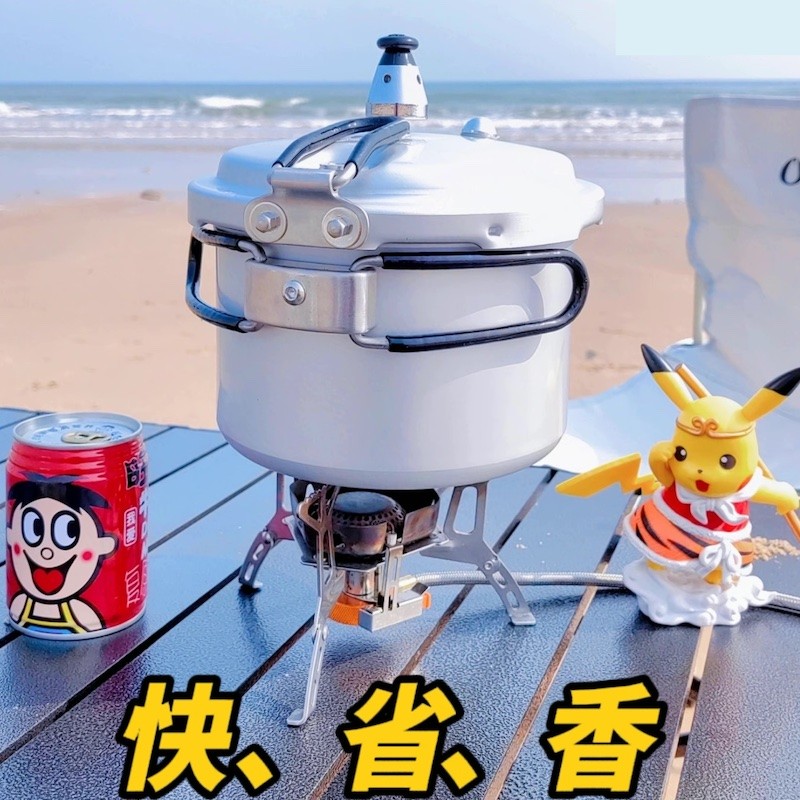 Outdoor camping pressure cooker Portable Folding pressure cooker Induction cooker gas universal Pres
