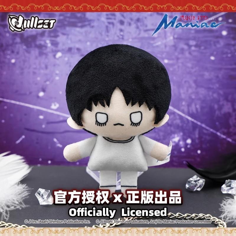 Genuine Junji Ito Maniac Mini Doll Series New Blind Box Soft Pendant Tomie Soichi Anime Peripheral