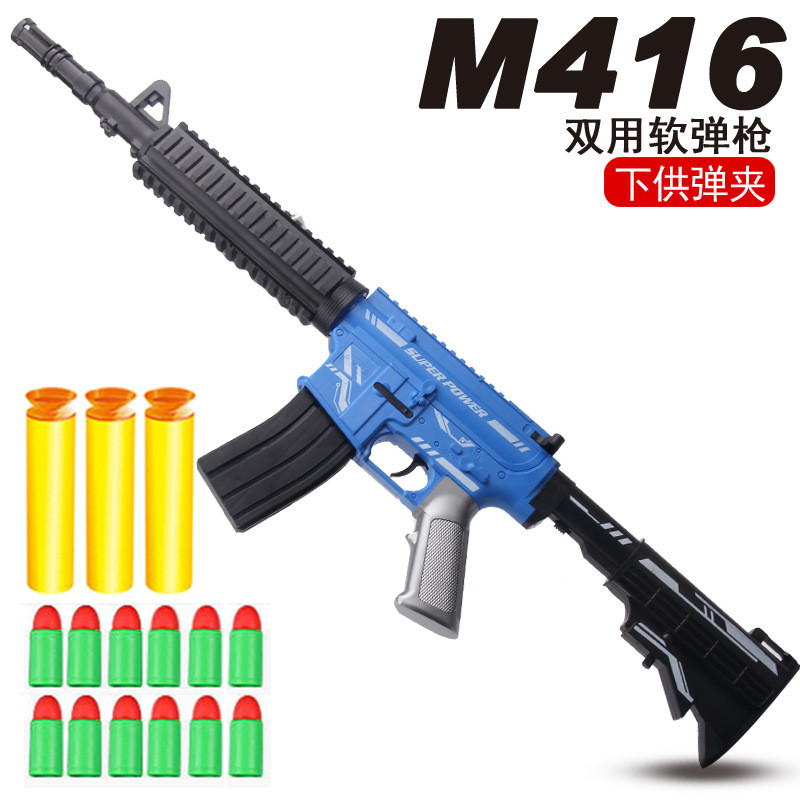 M416 Soft Bullet Gun Toy for Kids Boys Shooting Airsoft Pneumatic