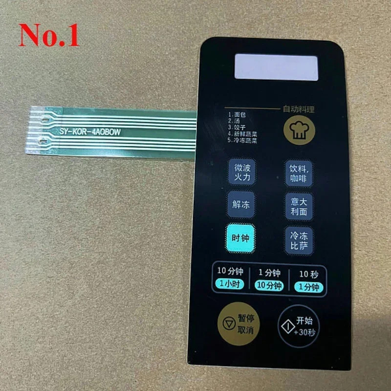 new KOR-4A6BW KOR-4A0BW KOR-4A0B0W For Daewoo Microwave Oven Membrane Panel Switch