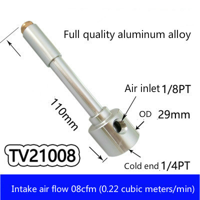 MINI ALL ALUMINUM ALLOY VORTEX TUBE COOLER TV21008 VORTEX REFRIGERATOR CYCLONE REFRIGERATION TUBE