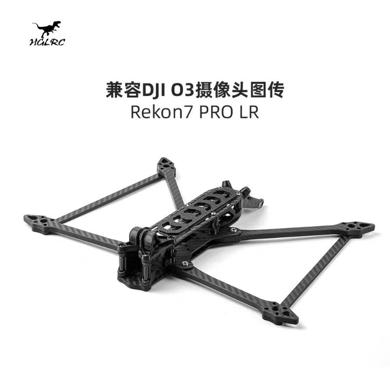 HGLRC Rekon7 PRO 324mm 3K Carbon Fiber Rekon7 7 Inch Long Range Frame