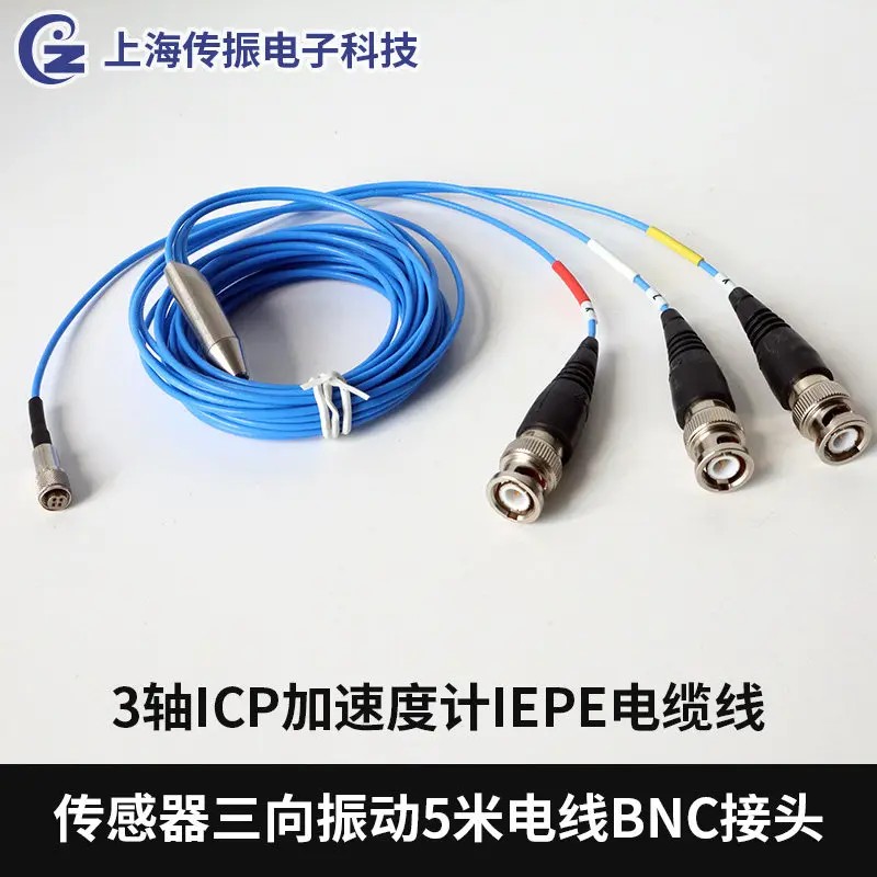 3-axis ICP Accelerometer IEPE Cable PCB Sensor Three-way Vibration 5m Wire BNC Connector