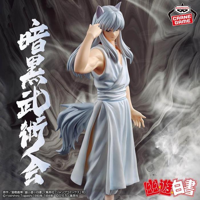 Yu Yu Hakusho Yoko Kurama (Ankoku Bujutsukai) Figure BY BANPRESTO - BRAND YU YU HAKUSHO