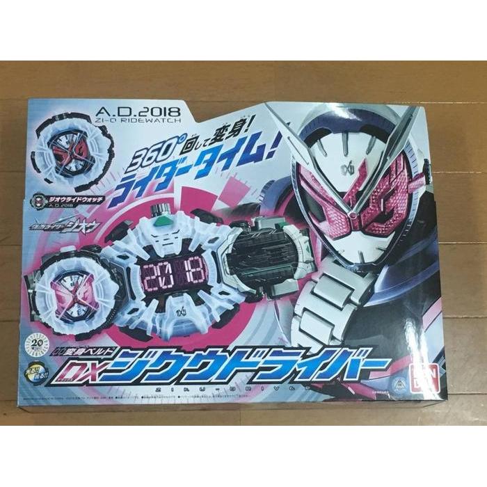 HOT SALE KAMEN RIDER ZIO / ZI O DX SERIES - ZIKU DRIVER TERMURAH