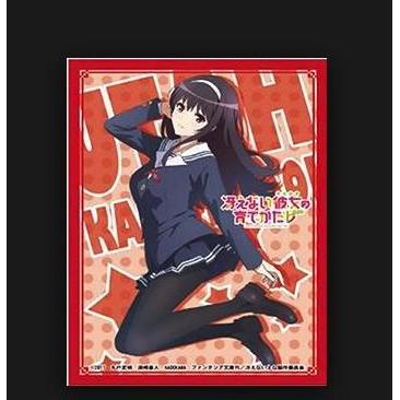 FREE ONGKIR Axia Sleeve Utaha