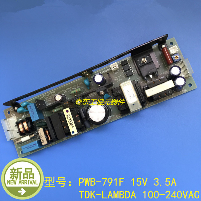 New Original Power Supply For TDK-LAMBDA 15V 3.5A PWB-791F