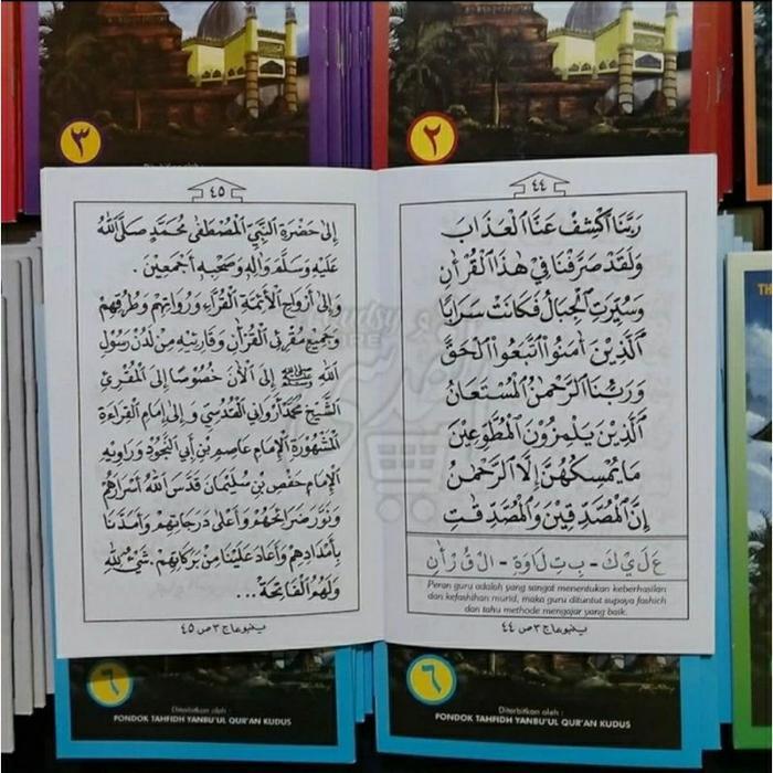 HOT SALE BUKU YANBUA PAKET JILID LENGKAP KOMPLIT 12 BUKU + BUKU PANDUAN YANBUA - PAKET KUMPLIT