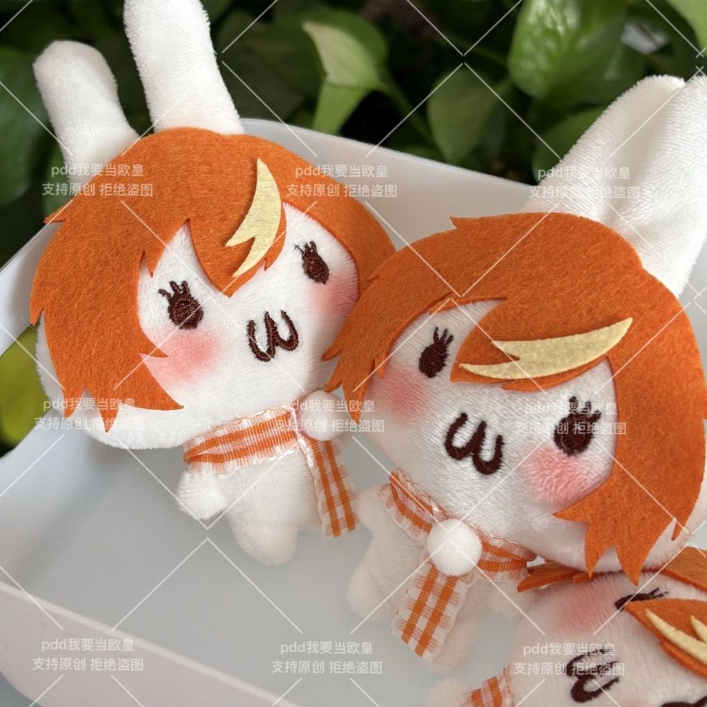 Handmade 10CM Anime Plush Project Sekai Shinonome Akito Toy Plushie Pendant Stuffed Body Plush