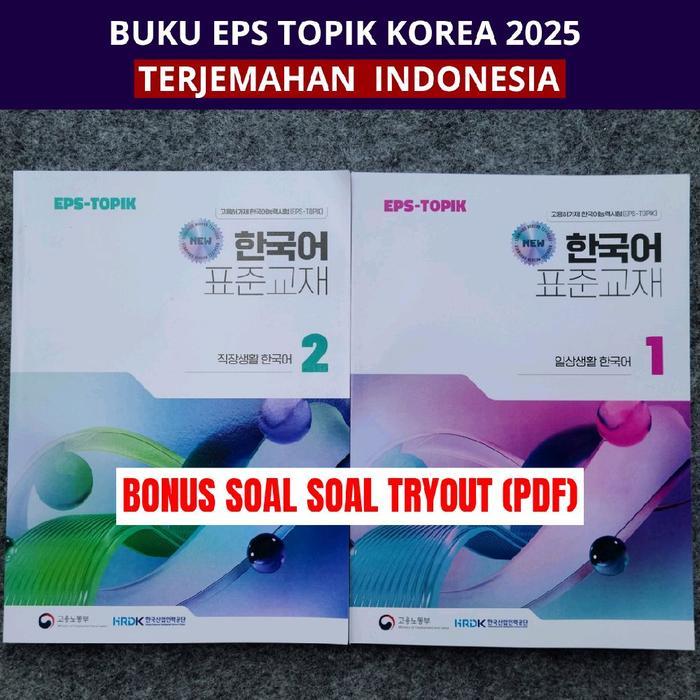 Buku EPS Topik Korea 2024/2025 - Terjemahan Indonesia - Ukuran A4 Berwarna - Bonus Soal-soal EPS