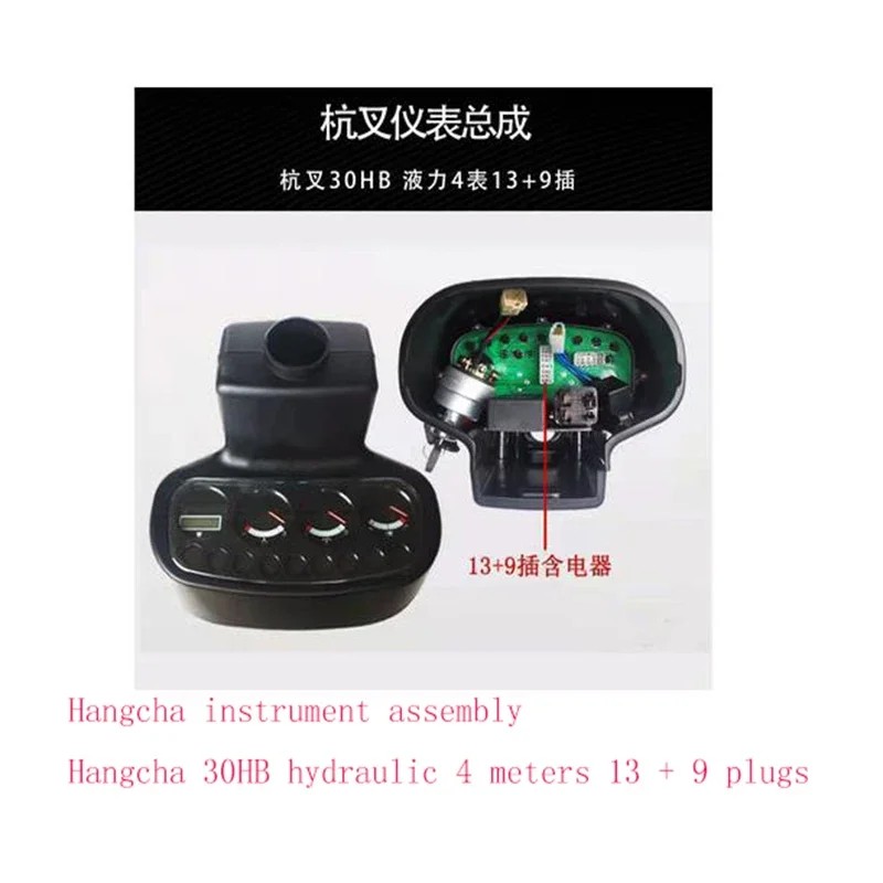 FORKLIFT PARTS FORKLIFT LNSTRUMENT DISPLAY ASSEMBLY FOR HELI HANGCHA LONGGONG