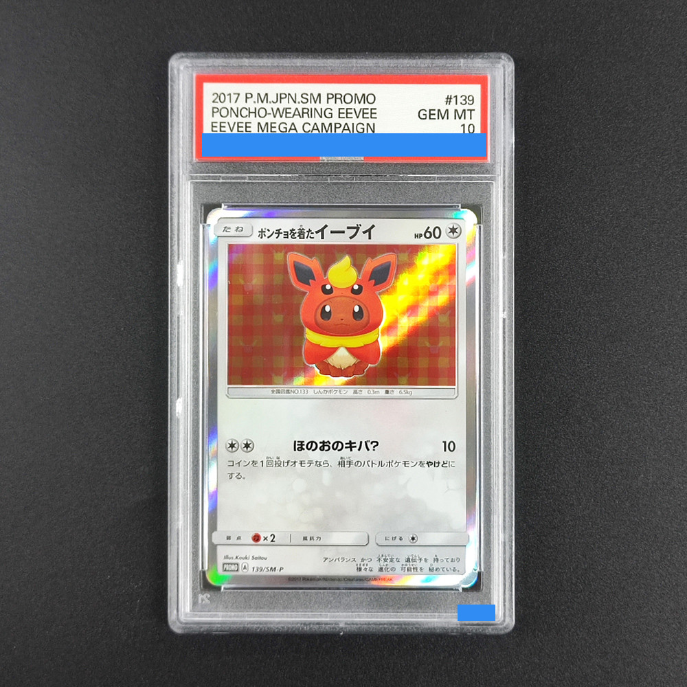 DIY Pokemon Cards Japanese Poncho- Wearing EEVEE Mega Campaign 141/sm-p GEM MT 10 Collection PTCG