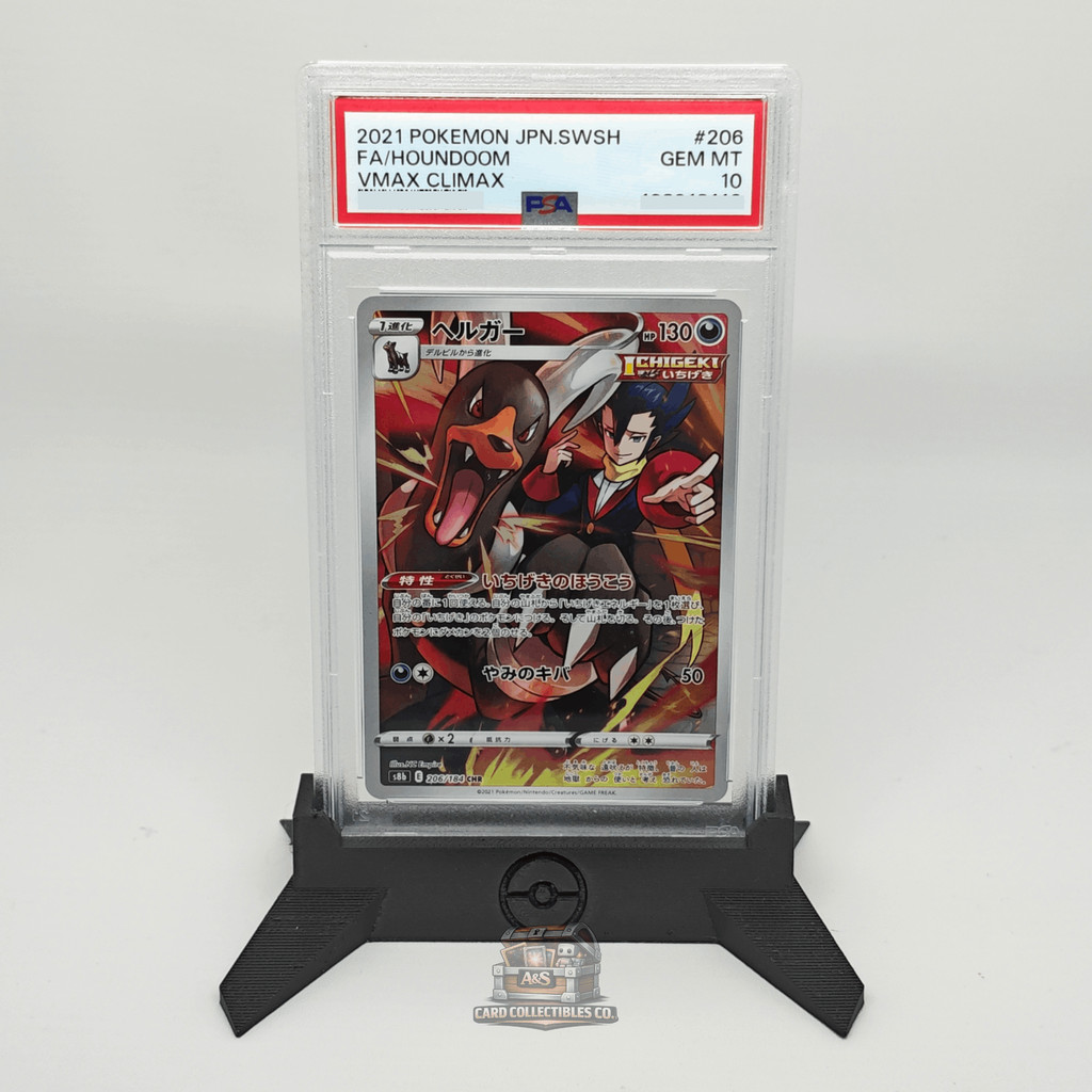PSA 10 GEM MINT - Houndoom CHR s8b 206/184 High Class Pack"VMAX Climax" Pokemon Japanese JP - kartu 
