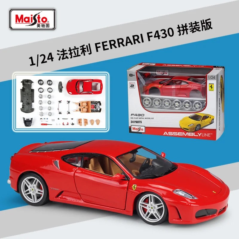 Maisto Assembly Version 1:24 Ferrari F430 Alloy Sports Car Model