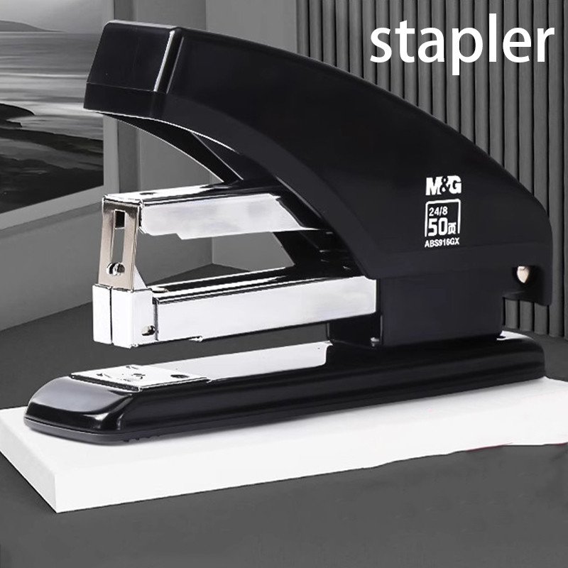 M&G Labor-saving Stapler, capable of stapling 50 sheets, compatible with No. 24/8 staples, suitable