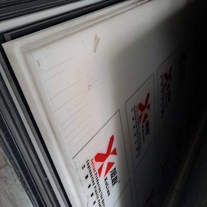 Hdpe sheet/nylon pe lembaran 5mm 110cm x 60cm