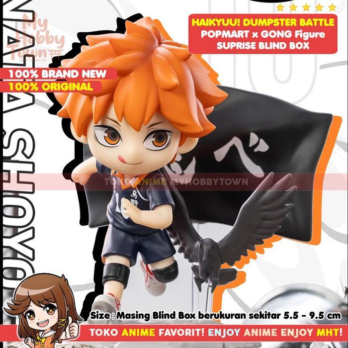 Original GONG Figure Anime Haikyuu The Dumpster Battle Series Surprise Blind Box