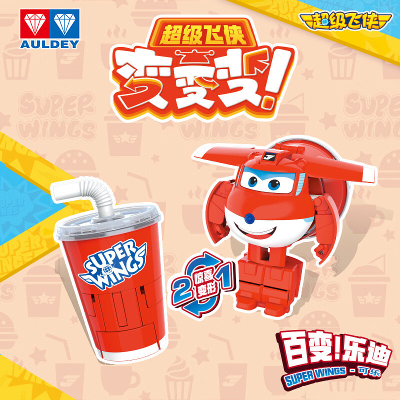 New Super Wings Toy Food Transformation Serie Transforming Action Figure Hamburger Golden Boy