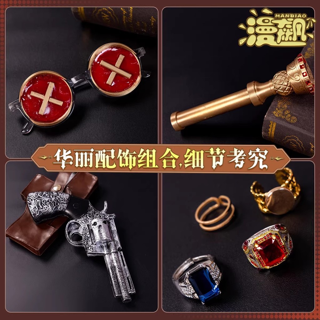 Identity V Prospector Cosplay Costume Norton Campbell Uniform Hat Gambler In The Spotlight Halloween