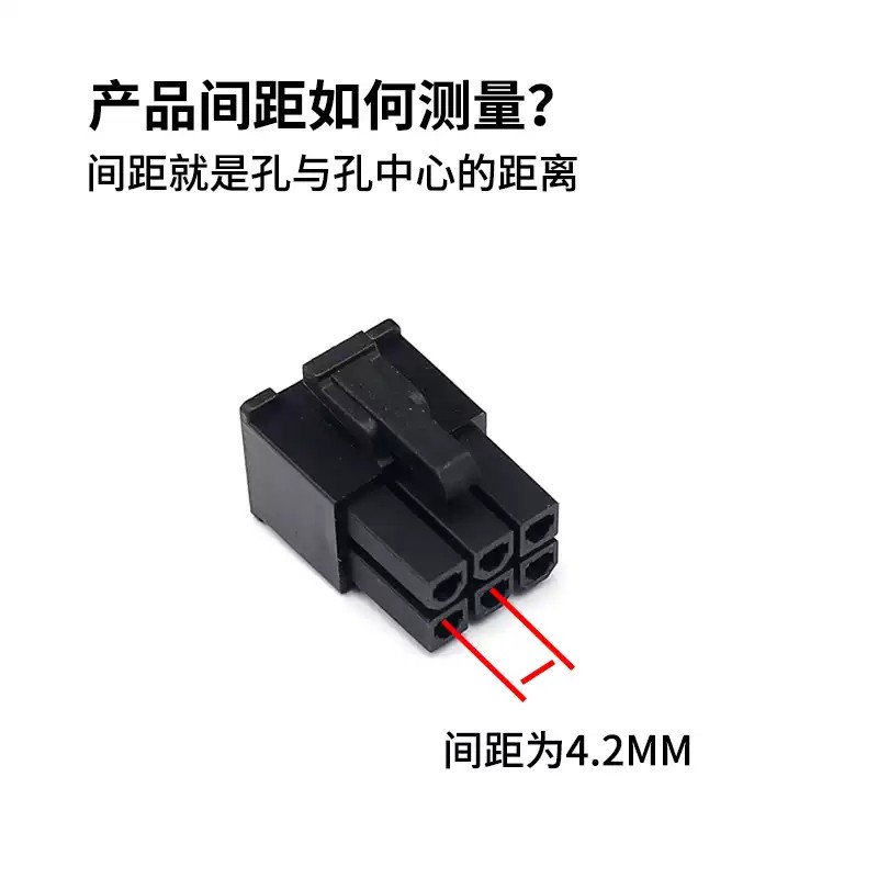 10PCS/LOT 5557 5557-R 4.2mm Male 2 Pin-24 Pin Black Automotive Wiring Harness Connector For Computer