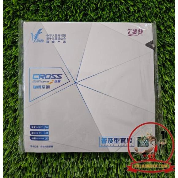 729 - CROSS - Rubber Karet RITC Friendship