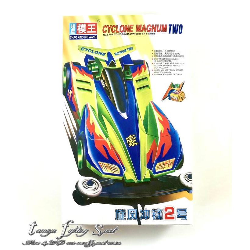 Terbatas Tamiya MOWANG Cyclone Magnum TWO Super 1 Chassis - MW446