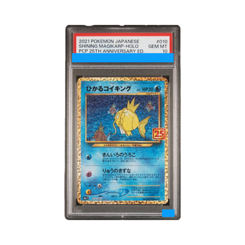 Proxy POKEMON JAPANESE PROMO CARD PACK 25TH ANNIVERSARY EDITION #012 UMBREON GOLD STAR PCP Grading